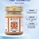 金藥郎透骨膏腰椎頸椎膏肩周關(guān)節(jié)膏活絡(luò)舒骨膏艾灸膏 3瓶