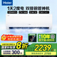 海爾凈省電Plus 真香版 1p大1.5匹 一級能效冷暖變頻 壁掛式臥室 自清潔防直吹 【國家補貼20%空調(diào)】 大1.5匹 一級能效 凈省電Plus 雙排銅管
