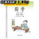 【現(xiàn)貨速發(fā)】小學(xué)國(guó)學(xué)經(jīng)典教材育靈童兒童經(jīng)典誦讀育靈童國(guó)學(xué)教材 國(guó)學(xué)第三冊(cè)二年級(jí)上冊(cè)千字文
