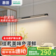 惠普極簡餐廳吊燈全光譜現(xiàn)代簡約一字長條飯廳吧臺主燈具 全光譜護眼-黑色100CM-智控