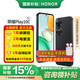 榮耀Play10C 新品5G手機(jī) 6000mAh高能電池 幻夜黑 6GB+128GB