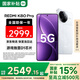小米REDMI 紅米K80Pro 5G手機 國家補貼 驍龍8至尊版 IP68防塵防水 小米紅米手機 雪巖白 16GB+512GB 【官方標配】