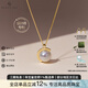 BEAUFINA珠寶18k金akoya日本海水珍珠項(xiàng)鏈女年輕款半糖系列鑲鉆石氣質(zhì)百搭 天女級(jí) 極光8.5-9mm