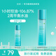 泊本姜黃素精華水保濕補水控油舒緩爽膚水護膚品油敏肌混油皮 100ml（小樣試用，免費退換)