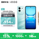 vivo iQOO Z10x 8GB+256GB 風(fēng)羽青 6500mAh超薄藍海電池 天璣7300 護眼LCD屏幕 電競手機 國家補貼