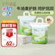 十月結(jié)晶一次性隔尿墊80片33*45cm果油潤膚嬰兒尿墊防水護理墊隔尿墊