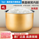 美的（Midea） 原廠電飯鍋電飯煲內(nèi)鍋4升4L加高款不粘鍋內(nèi)膽黃晶蜂窩聚能釜加高款 MB- FS406/FS40H/FS40J內(nèi)膽
