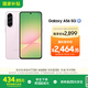 三星Samsung Galaxy A56 超薄機身5000萬像素 5000mAh 拍照游戲手機 AI手機8GB+256GB 櫻璃粉國家補貼