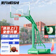 美氏（MeiShi）籃球架（包安裝）成人標(biāo)準(zhǔn)家用學(xué)校戶外 加固帶輪凹箱籃球架