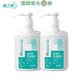 【藥房直售】健之素 500ml*兩瓶 復(fù)合醇消毒液 免洗手消毒洗手液 兒童家用jy 500ml*2