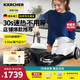 KARCHER家用速熱多功能蒸汽拖把清潔機高溫高壓殺菌率99.99%洗地機掃地機器人吸塵器伴侶 SC3 【適用120平方】尊享版