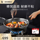 WMF福騰寶煎炒鍋不粘鍋蜂窩晶盾防粘316L不銹鋼炒菜鍋具電磁爐通用 【輕油少煙】LITE晶熾炒鍋 30cm