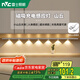 雷士（NVC）波紋貓眼感應櫥柜磁吸玄關(guān)投影燈充電氛圍小夜燈鞋衣電視柜-銀色D