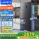 新飛518小冰果主動雙凈雙系統(tǒng)十字四開門超薄嵌入式電冰箱制冰一級節(jié)能效無霜BCD-518WKQS8AT國家補貼