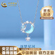 中國黃金（CHINA GOLD）925銀逐夢星河項鏈女輕奢時尚小眾新款吊墜鎖骨鏈生日禮物送女友 925銀逐夢星河項鏈【品牌禮盒】
