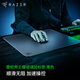 雷蛇（Razer）帝王蝶電競電腦游戲防滑鼠標墊鋼化玻璃表面FPS吃雞配件神器 雷蛇帝王蝶 黑色【耐臟耐刮表面涂層】