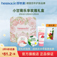 HERBACIN教師節(jié)禮物 德國好本清小甘菊護(hù)手霜禮盒套裝禮品團(tuán)購福利送老師 樂享玫瑰禮盒