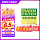 曼牌（MANNFILTER）空氣濾芯格清器發(fā)動(dòng)機(jī)保養(yǎng)適用于日產(chǎn) C21031】14代新軒逸20-21款