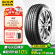 佳通(Giti)汽車輪胎215/55R18 95V F50 原配 吉利 領(lǐng)克06/廣汽傳祺GS3
