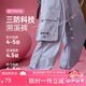 ASK JUNIOR【三防】兒童女童褲子秋季時(shí)尚潮流束腳褲戶外運(yùn)動工裝傘兵褲150