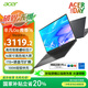 宏碁（acer）非凡Go青春 國家補貼 16英寸輕薄本 辦公筆記本電腦大學生 (13代標壓i7 16G 1T 100%sRGB高色域)灰