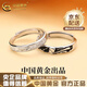 中國黃金（CHINA GOLD）小王子與玫瑰花情侶戒指S925銀小眾感可調(diào)對戒送愛人 小王子與玫瑰情侶對戒【中金禮盒+證書】