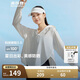 波司登楊紫同款國標(biāo)防曬衣女短款冰絲防紫外線顯瘦顯高斗篷式外套