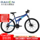 大行（DAHON）折疊山地車26英寸27速鋁合金避震碟剎成人運動自行車XAA673M 消光藍