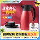象?。╖O JIRUSHI）保溫壺316L不銹鋼內(nèi)膽HL桌面居家用辦公保冷大容量熱水瓶暖水壺 【304內(nèi)膽】HA15C-紅色 1.5L