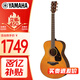 雅馬哈（YAMAHA）FS800VN 美國型號 實木單板 初學者民謠吉他40英寸吉它亮光復古色