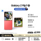 三星Samsung Galaxy Z Flip7 折疊屏手機 4.1英寸超大智能外屏 AI手機 徐明浩同款12GB+512GB 珊瑚紅