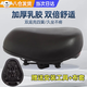 渠辰電動(dòng)車(chē)座電動(dòng)車(chē)座椅電動(dòng)車(chē)座鞍電動(dòng)車(chē)坐墊代駕車(chē)座椅代駕車(chē)坐墊 雙底殼四彈簧升級舒適+工具+座套 【加厚乳膠，柔軟舒適】