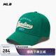 MLB帽子男女虞書欣明星同款棒球帽運(yùn)動(dòng)軟頂帽四季3ACPVL24N-45GNP-F