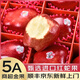 優(yōu)味集進(jìn)口蘋(píng)果【JD順豐速發(fā)】紅蛇果水果高端當季京鮮寶時(shí)令孕婦整箱 1000g凈重裝（顆顆嚴選） 商超A+級大果200-260g