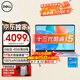 戴爾（DELL）靈越14plus7440超輕薄筆記本14英寸13代輕薄靈越14pro5430辦公學(xué)習(xí)家用設(shè)計(jì)炒股游戲AIPC手提電腦 【靈越7440】i5-13420H 雷電接口 16G內(nèi)存 512G