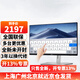 戴爾（DELL）P2424HT 23.8英寸觸摸顯示器IPS屏10點觸控內(nèi)置音箱Type-C 90W反向充電P2418HT升級版電腦顯示屏幕 P2424HT（HDMI+DP+Type-C）接口