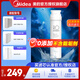 美的凈水器濾芯適用金豆MRC1790B-75G、華凌75Gwah75-03MRO1790A-50GMRC1686-75G-S1系列 RO50/75G更換周期24-36個(gè)月