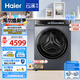 海爾（Haier）滾筒洗衣機全自動(dòng)單洗 云溪3.0 超薄10公斤大容量XQG100-BLDE581HU1