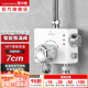 潛水艇（Submarine）太陽能熱水器智能恒溫閥控制混水閥浴室明裝調(diào)溫控溫混水龍頭38℃ 熱水器智能恒溫閥接口7厘米適用