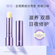 璧麗（Belli）美國潤唇膏女護膚備孕婦女化妝品秋冬補水保濕專(zhuān)用(保質(zhì)期26.11)