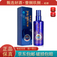 瀘州老窖窖齡90年 2017年-2018年 52度125ml 濃香型白酒 1瓶
