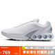 耐克NIKE運動休閑鞋男子減震AIR MAX DN運動鞋DV3337-101白41