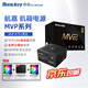航嘉（Huntkey）mvp k750w航嘉電源850w金牌全模組電源650w電腦電源mvp1200w atx電源全模組P750白金全模組 MVP K750黑【750W金牌】PCl-e5.1