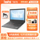 聯(lián)想ThinkPad（98%商務(wù)選擇）二手筆記本電腦T480/T490/T14輕薄辦公繪圖剪輯編程本 95新【七代推薦】T470 i5 16G 512G