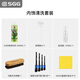 SGG 新款S3汽車(chē)內飾清洗劑 真皮塑料件多功能清潔 S3內飾清洗套裝