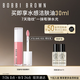 芭比波朗（Bobbi Brown）至盈呵護(hù)唇部精華唇蜜755# BARE ROSE 裸玫瑰6ml