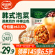 必品閣（bibigo）王餃子 韓式泡菜840g 約24只 速凍水餃早餐夜宵速食 蒸餃煎餃鍋貼