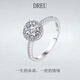 DREU1克拉莫桑鉆圓包戒指女情侶戒指指環(huán)七夕情人節(jié)禮物結婚求婚鉆戒 1克拉莫桑鉆戒（GRA證書+禮盒） 開口可調節(jié)（刻字其它聯(lián)系客服）