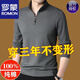 羅蒙（ROMON）衛衣男士長(cháng)袖t恤春秋冬季加絨立領(lǐng)拉鏈打底衫休閑純棉polo體恤衫 99637深灰 L 170-175CM 60-65kg