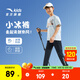 安踏兒童褲子男童裝2025年秋裝百搭透氣針織運動長褲學(xué)生時尚休閑褲 【小冰褲】基礎(chǔ)黑6717-1 170 cm
